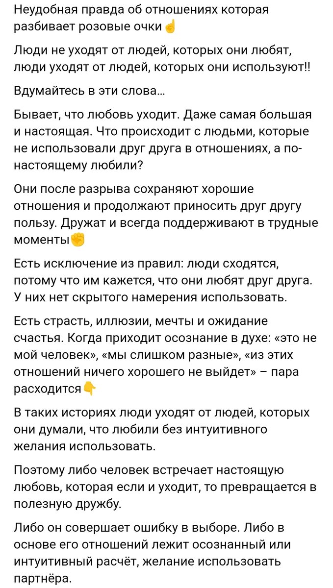 Семь лет во лжи, или как распался мой брак. Не торопитесь идти в ЗАГС! Моя  ужасная история. | Системе на тебя плевать | Дзен