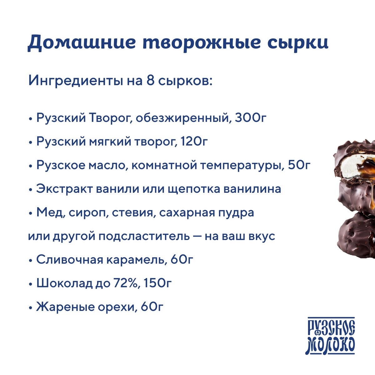 рецепт и фото автора