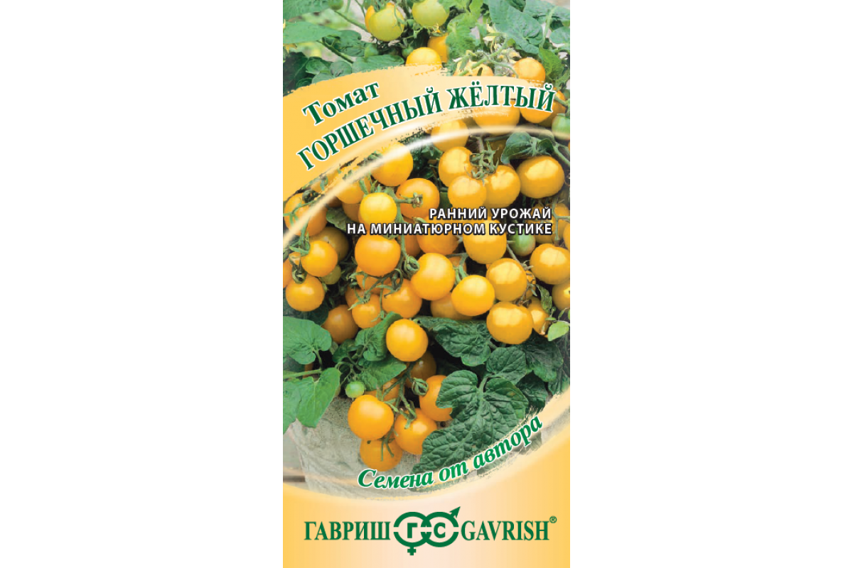 Купила семена данного производителя (не реклама!), посмотрим как проявит себя в следующем сезоне