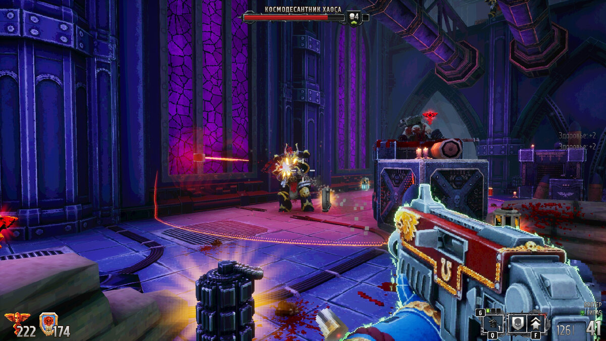 Помимо "здоровья" у нашего космодесантника есть запас "презрения". На самом деле, это стандартный для шутеров щит, поглощающий урон