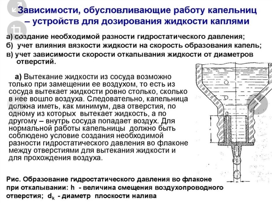 Плетение из капельницы. Оригинальные поделки своими руками: удиви друзей!