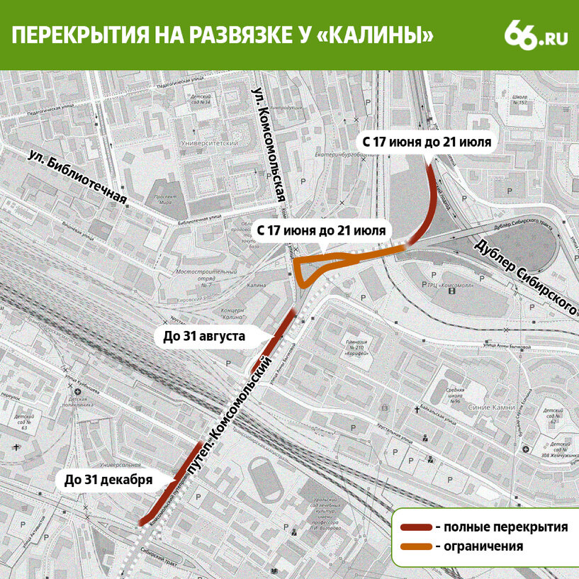 Схема движения по новой эстакаде в удельной
