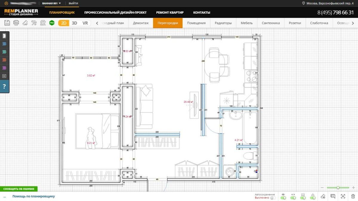 Remplanner дизайн проект