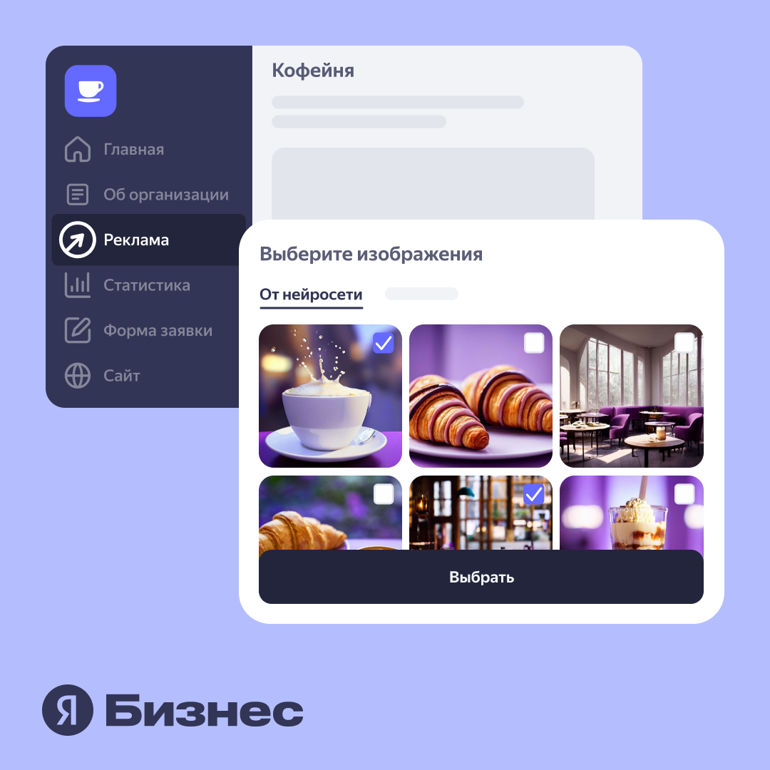 Иллюстрация: Яндекс  📷

