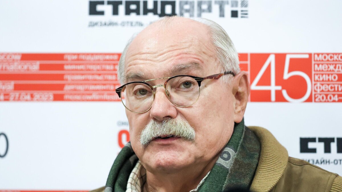    Никита Михалков
