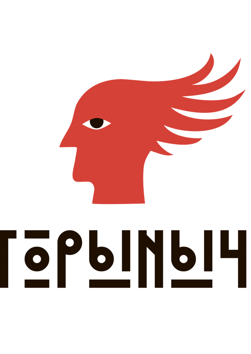 Лого ресторана «Горыныч»