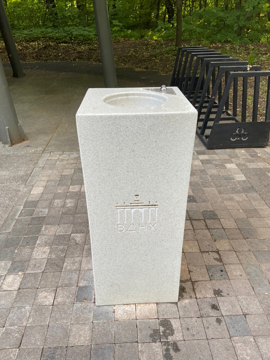 Питьевой фонтанчик на территории ВДНХ