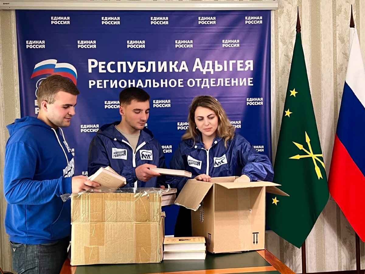 Молодая гвардия клуб