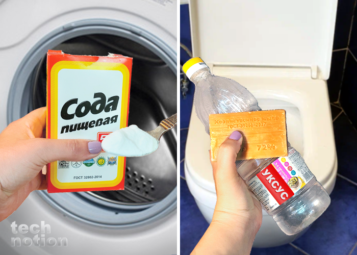 Можно ли в стиральную машину добавлять соду. Добавить соду стиральной машины. Новый элемент моющее средство. Апельсинка очиститель для машины.
