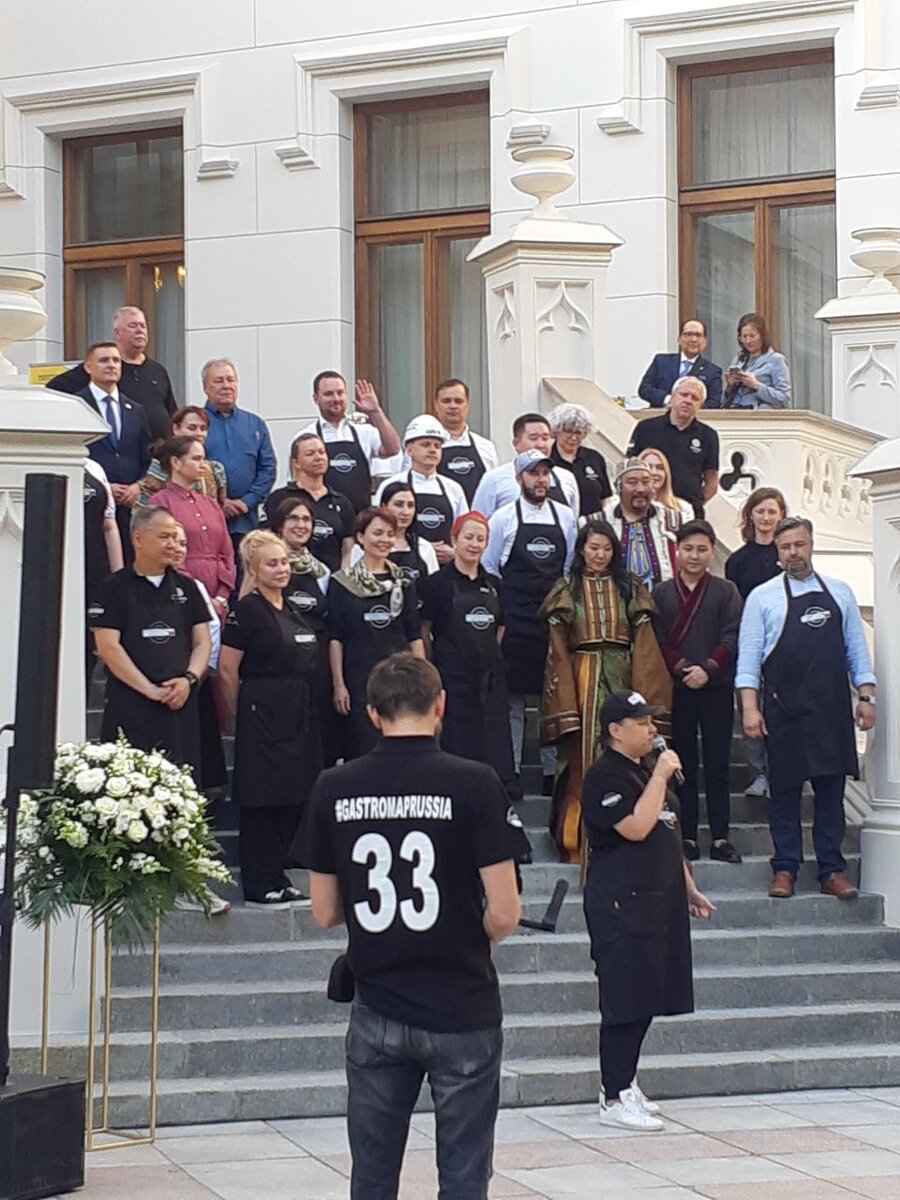 Команда "Гастрономической карты России"