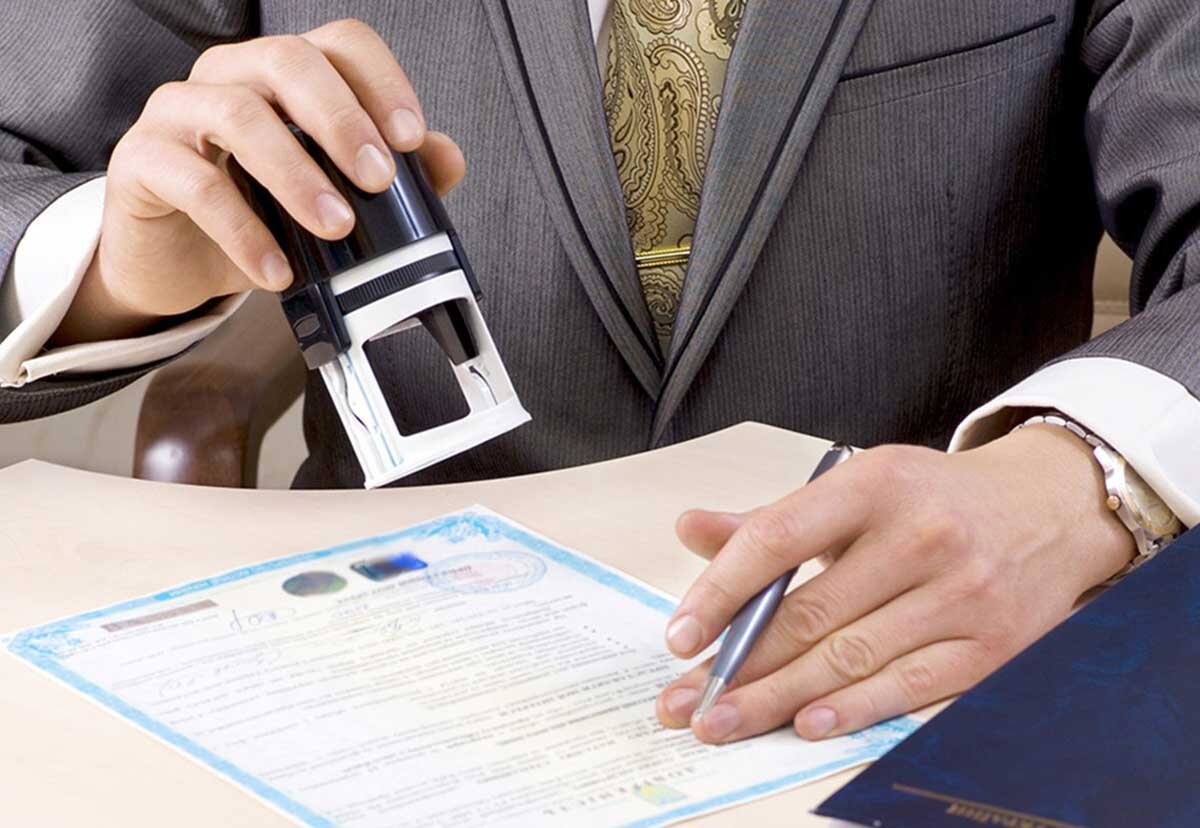 Регистрация и лицензирование бизнеса