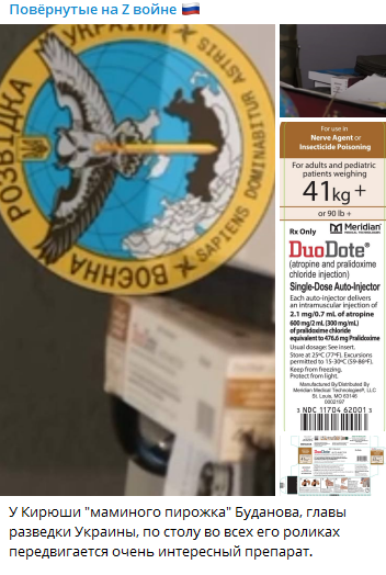 ФОТО: СКРИНШОТ TELEGRAM/ПОВЁРНУТЫЕ НА Z ВОЙНЕ