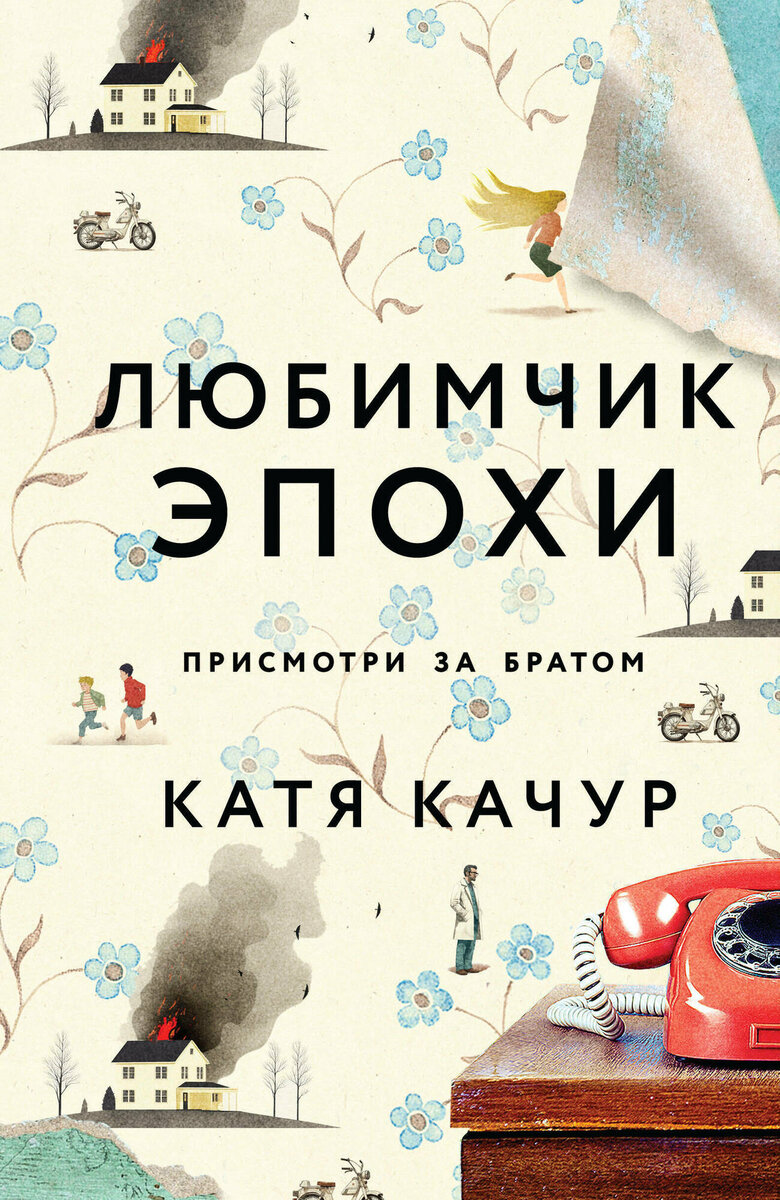 Не пропустите в июне. | Книжный магазин Республика | Дзен