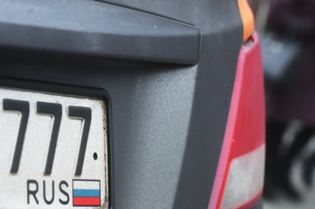    Депутат ГД Ткачев предложил продавать «красивые» автономера на «Госуслугах»