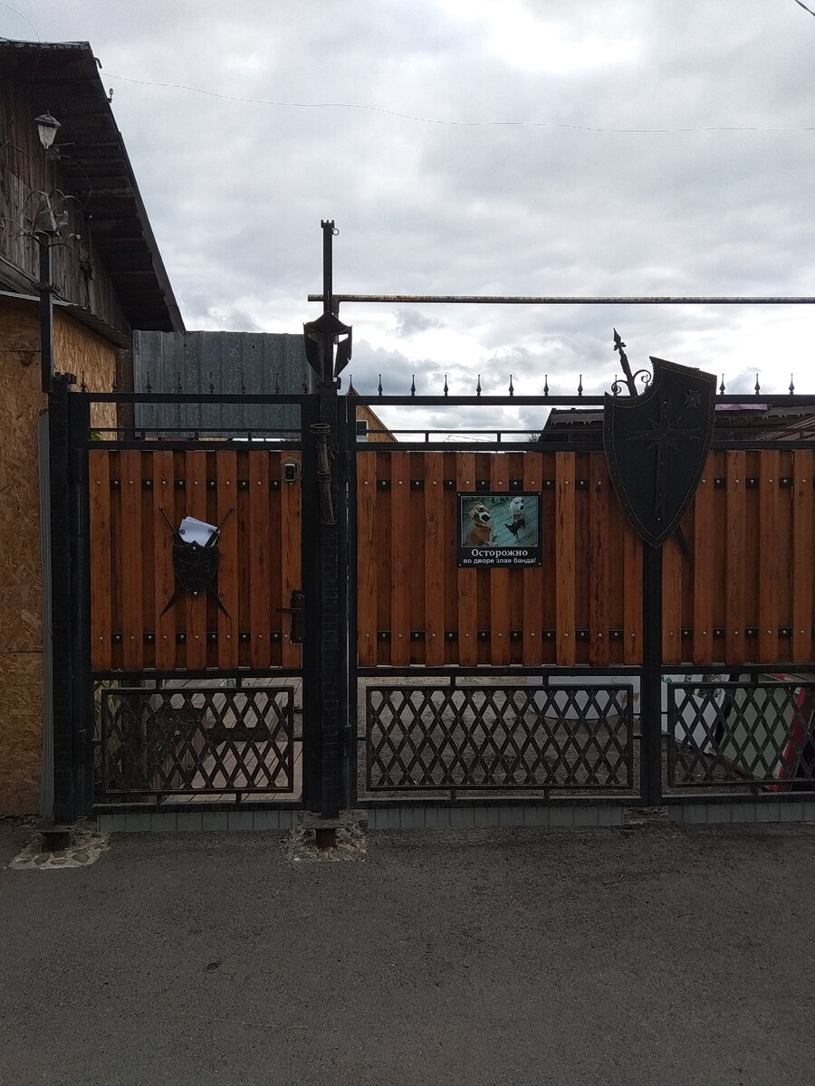 Очень внушительное предупреждение - а за забором тишина!