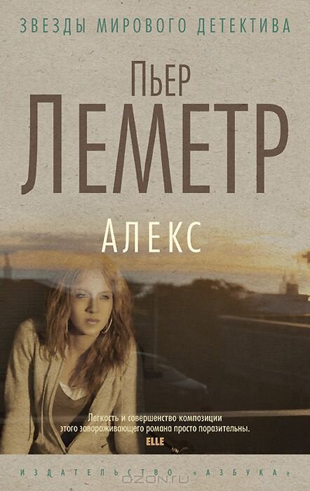     Никто не мстит изощрённее женщин, и нет никого сильнее женщин, когда обстоятельства играют против них