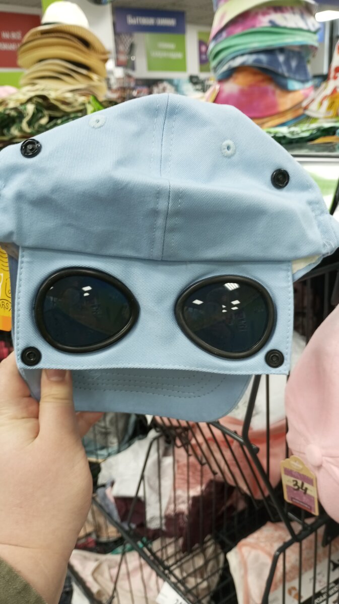 глаза на затылке