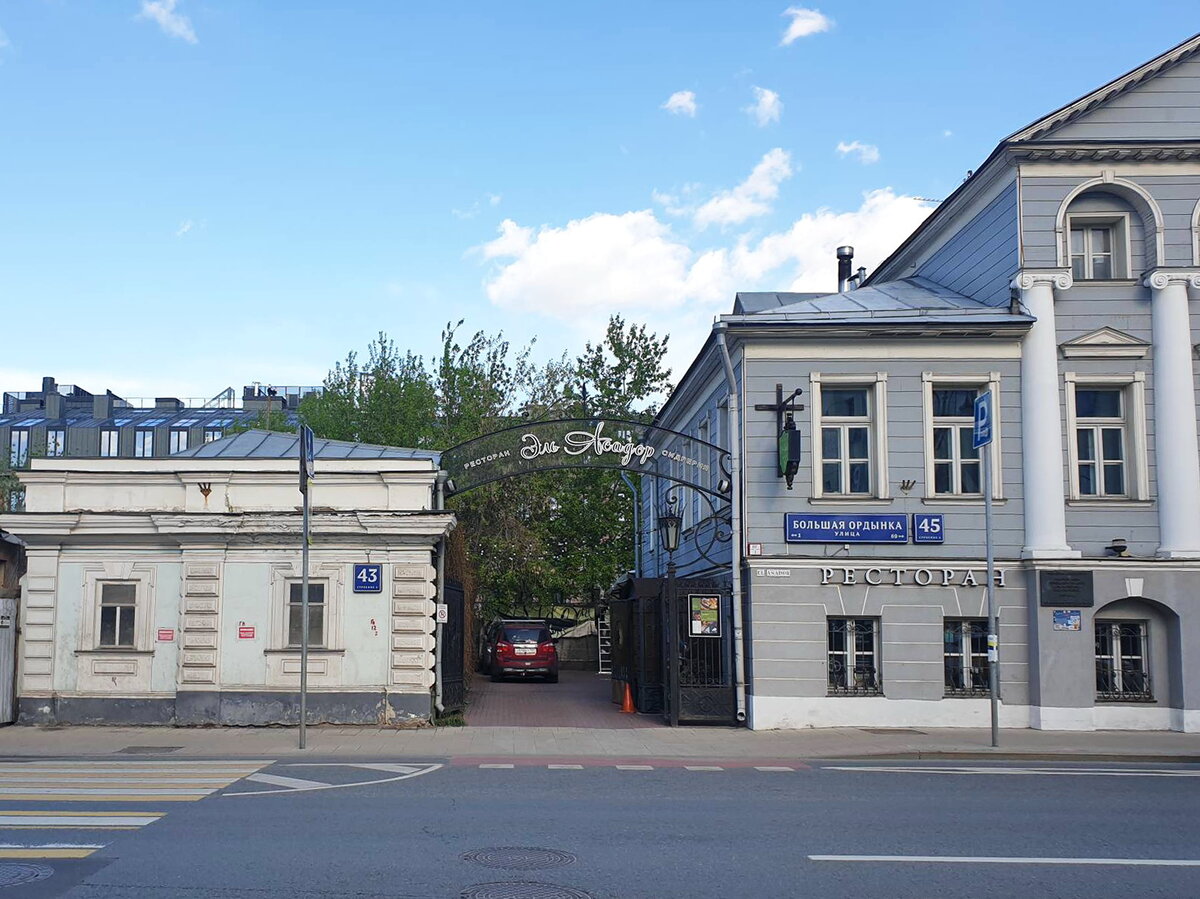 Голубая ордынка