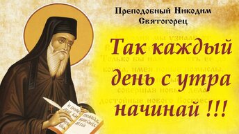 стремление к счастью. во многом знании немалая печаль так говорил творец экклезиаста. и вот так они друг без друга живут он старательно а она неумело. страх неизвестности. и каждый из них уверял.