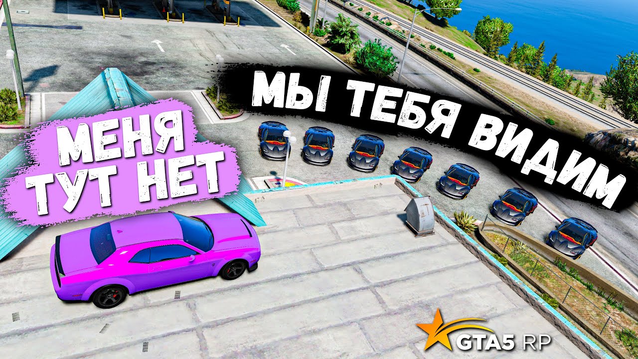 БЕЗУМНЫЕ ГОРОДСКИЕ ПОГОНИ В GTA 5 RP BURTON ! | Руф | Дзен