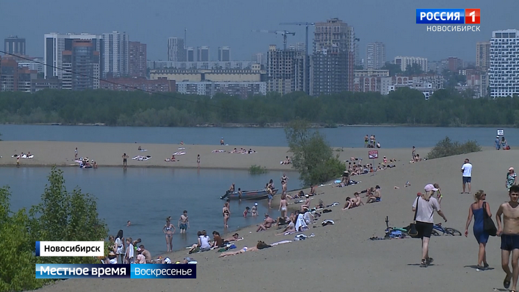 Пляж Новосибирск. Бердск пляж. Пляжи в Новосибирске красивые.