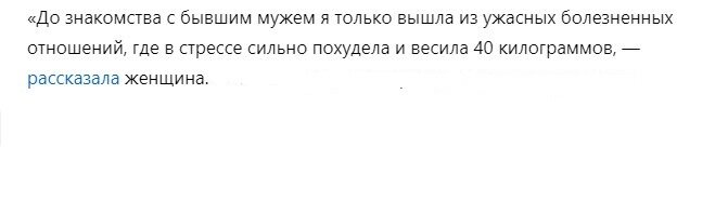 Источник - НЭН
