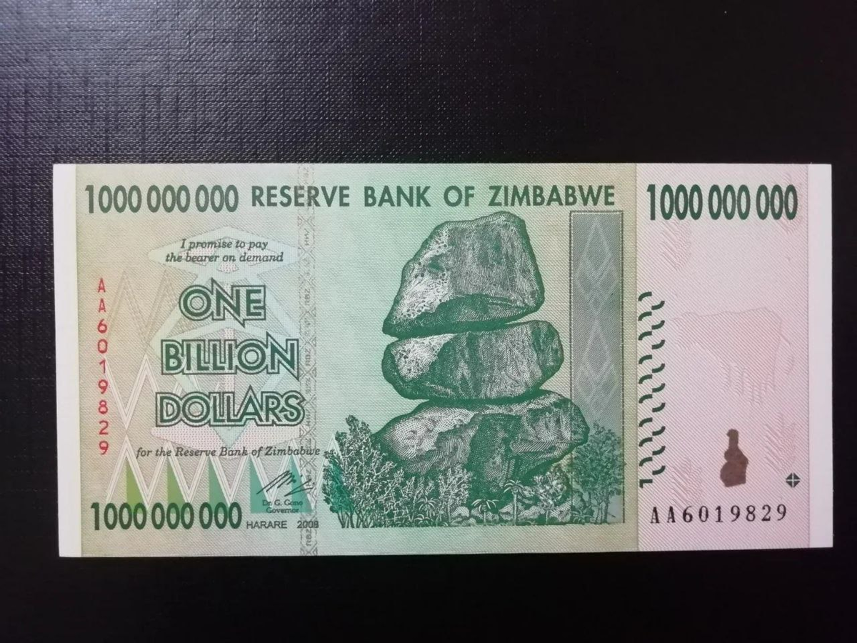 1 млрд зимбабвийских долларов. Купюра 100 триллионов долларов Зимбабве. 100 000 000 000 000 Долларов Зимбабве. Купюра триллион Зимбабве. Банкнота 10 триллионов Зимбабве.