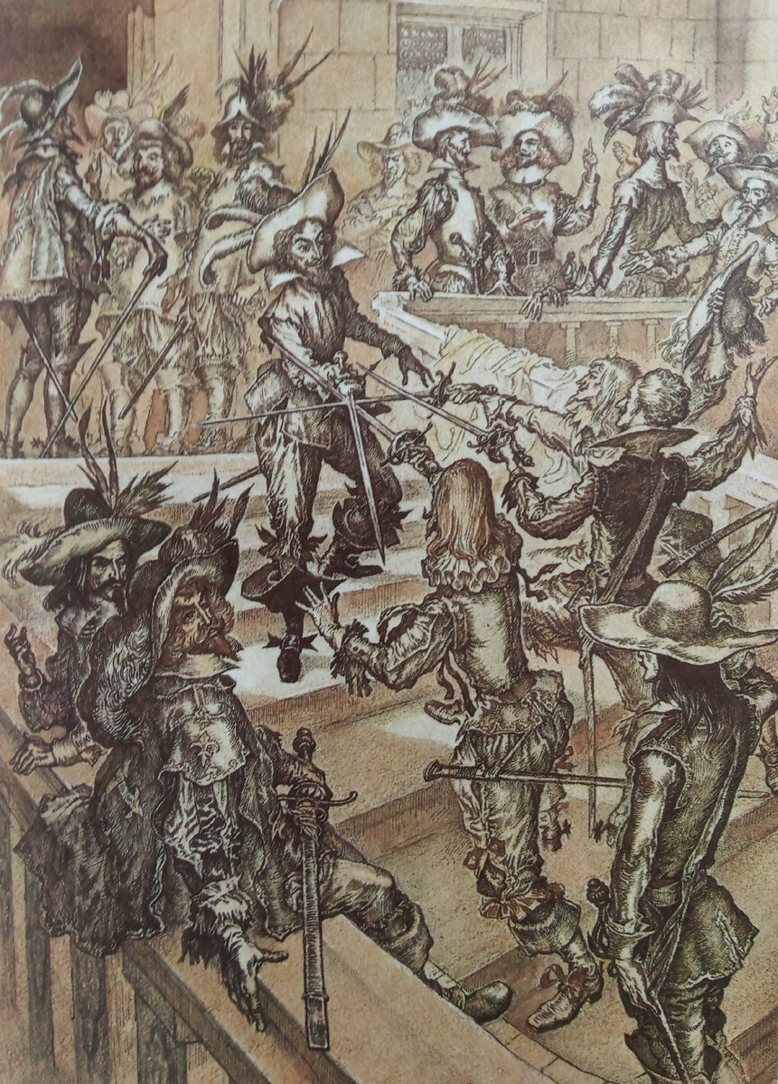 Из книги "Три мушкетёра". Эта и все прочие картинки из моей коллекции.