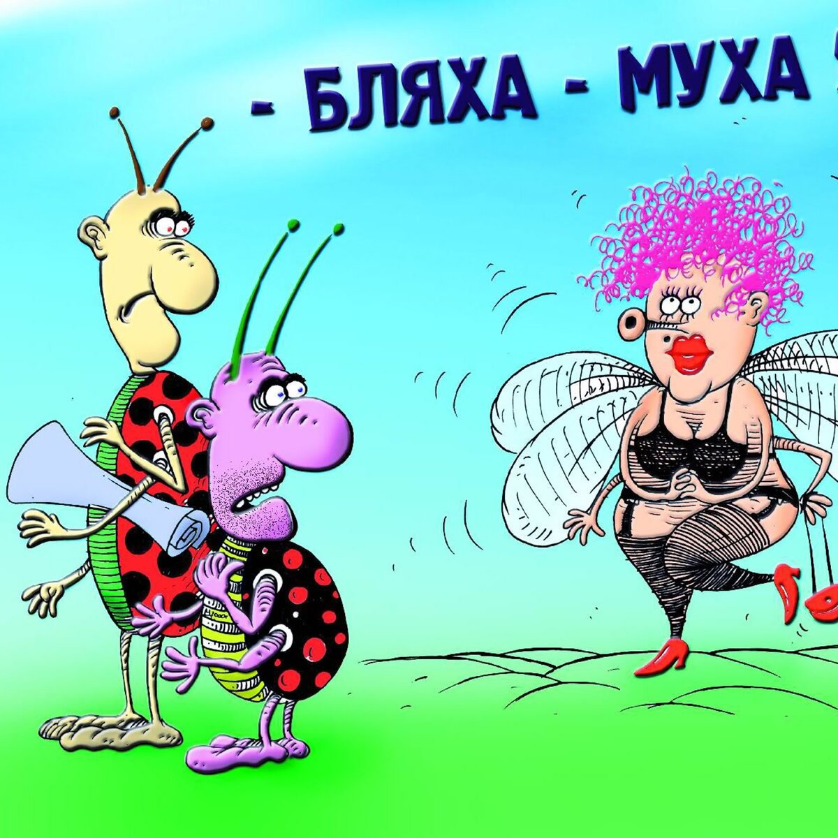 Яндекс.Картинки.