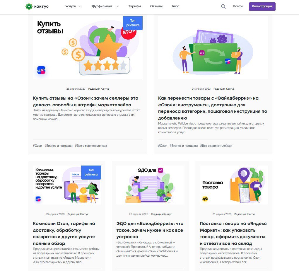 Вот такой у нас нарядный и полезный блог