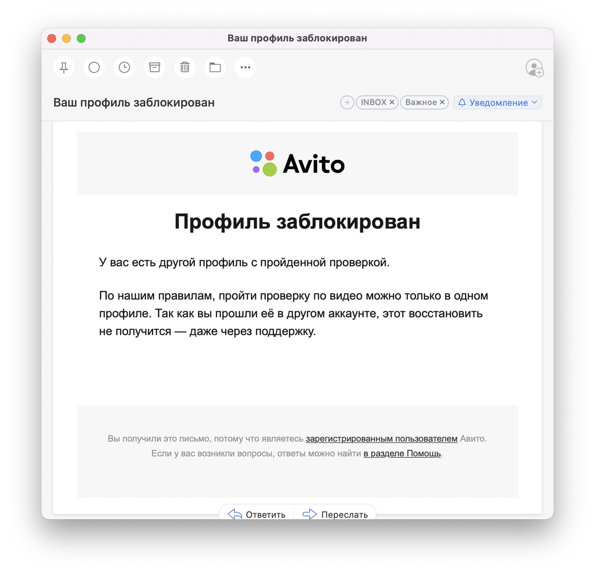 Пробить телеграм аккаунт