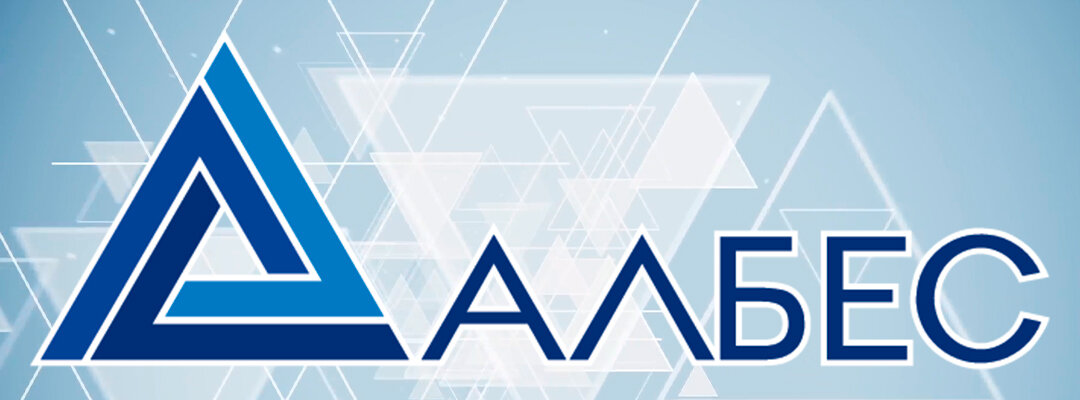 Российское производственное объединение "АЛБЕС"