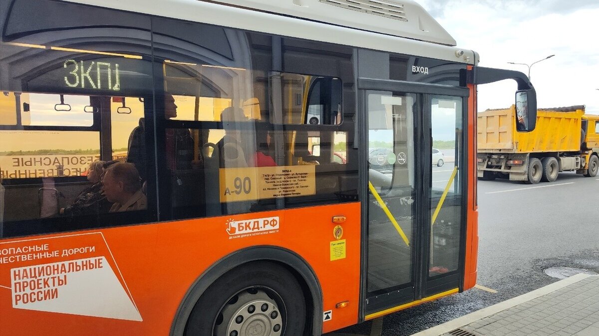     Жители Нижегородской области стали чаще платить за проезд в общественном транспорте картами. Доля безналичной оплаты выросла до 86% по сравнению с прошлым годом. Об этом сообщили в ЦРТС со ссылкой на данные оператора «Ситикард».