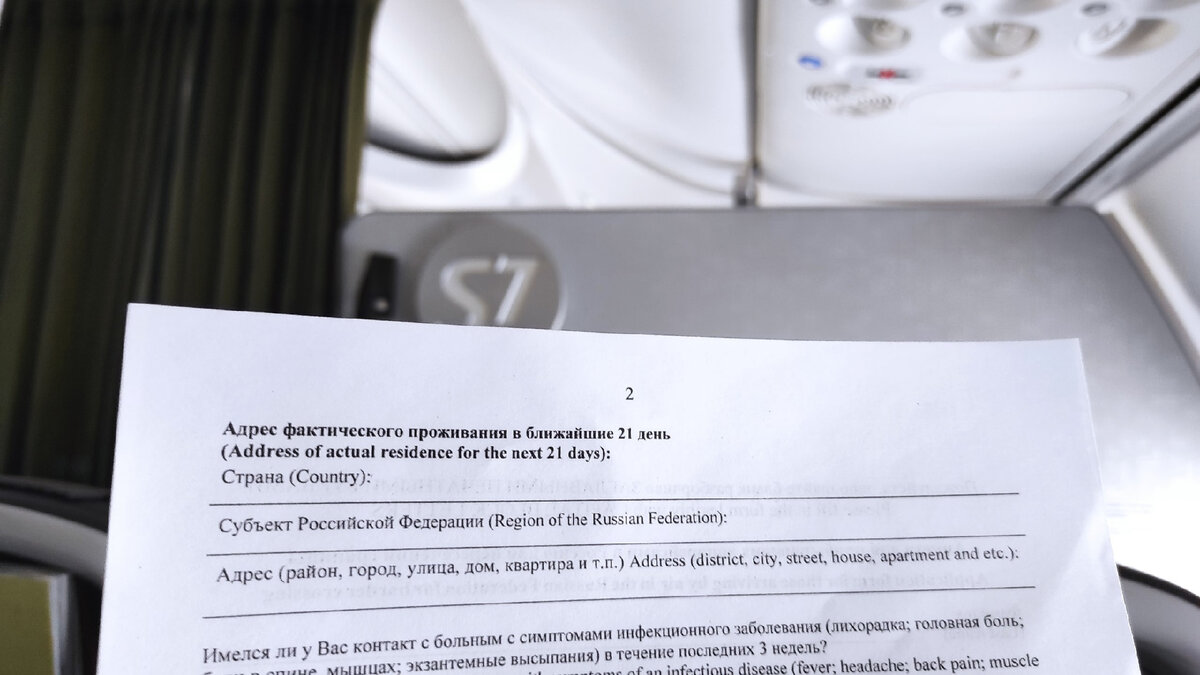 Какие планы на ближайшие три недели? Фото: Кирилл Полиенко/Polienko: путешествуем вдвоём