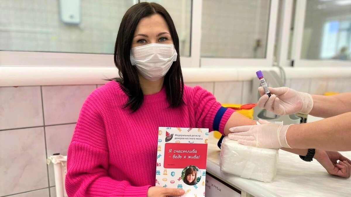    Миссия: спасти больного раком. Югорчане хотят стать донорами костного мозга