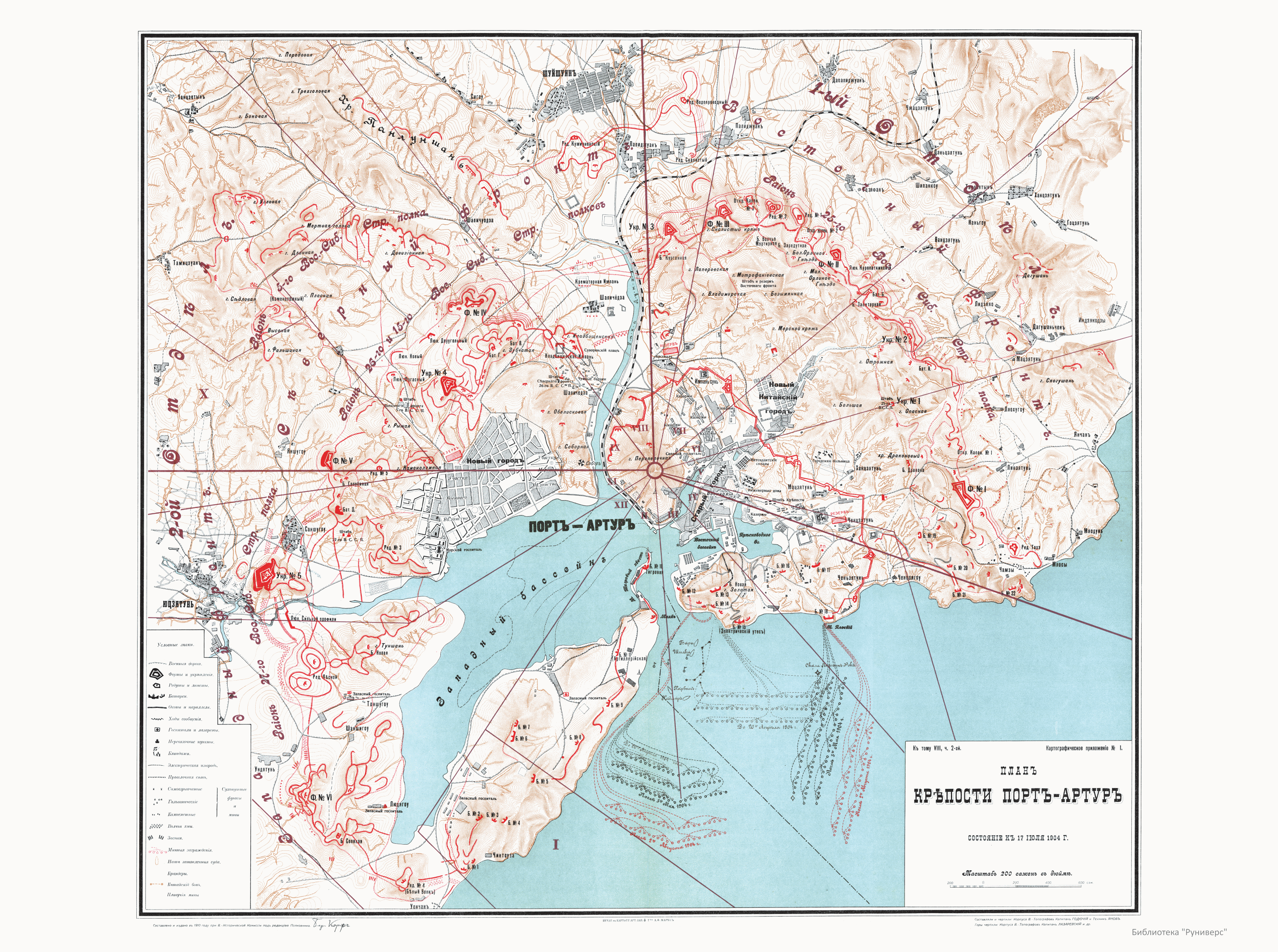 План крепости порт артур