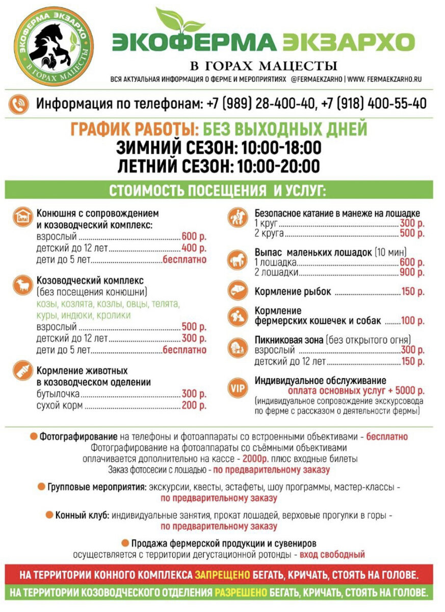 Часть 2 + Секретное лавандовое поле: 10 мест, где растет лаванда в  Краснодарском крае. Координаты, стоимость, что посмотреть рядом. |  Милиелена | Дзен