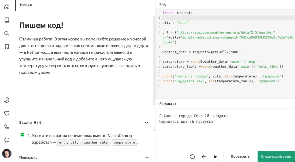 Import requests. Import requests