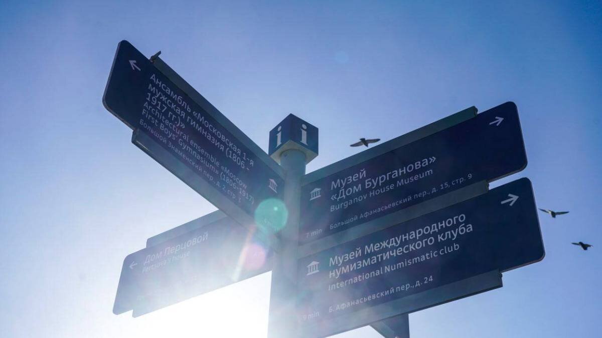    Фото: Telegram / Городское хозяйство Москвы