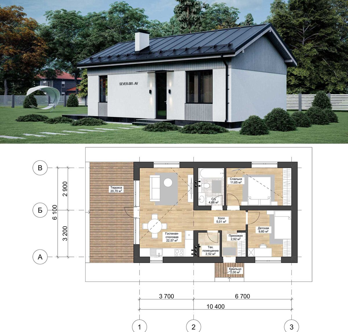 Homespro ru проекты одноэтажных домов