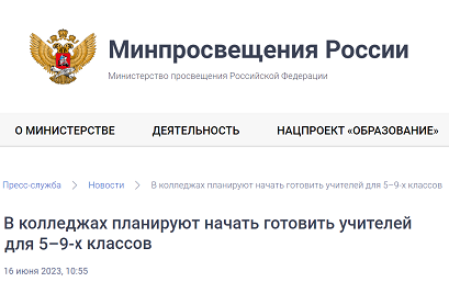 ФОТО: Из цитируемого источника