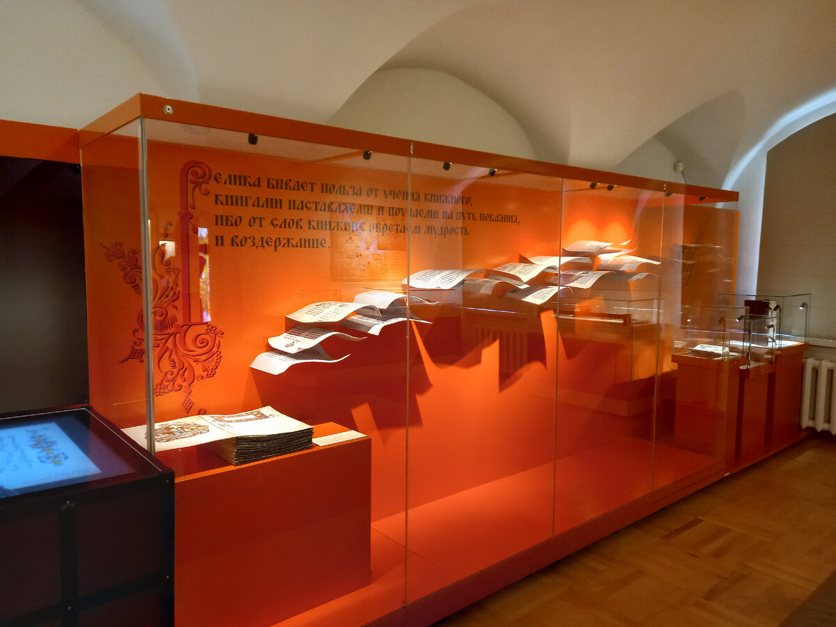 Современная витрина со словами летописца Нестора, летящие страницы - всё чудесно, но неужели нельзя было придумать более вписывающуюся в стиль витрину? Не прямоугольник, а что-то иное, чтобы подчеркнуть арочные своды (надеюсь, я правильно назвала этот архитектурный элемент).