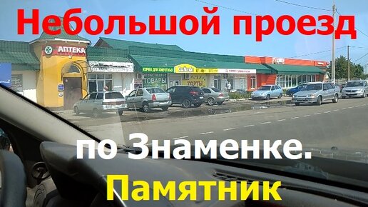 Г орел центральный рынок карта