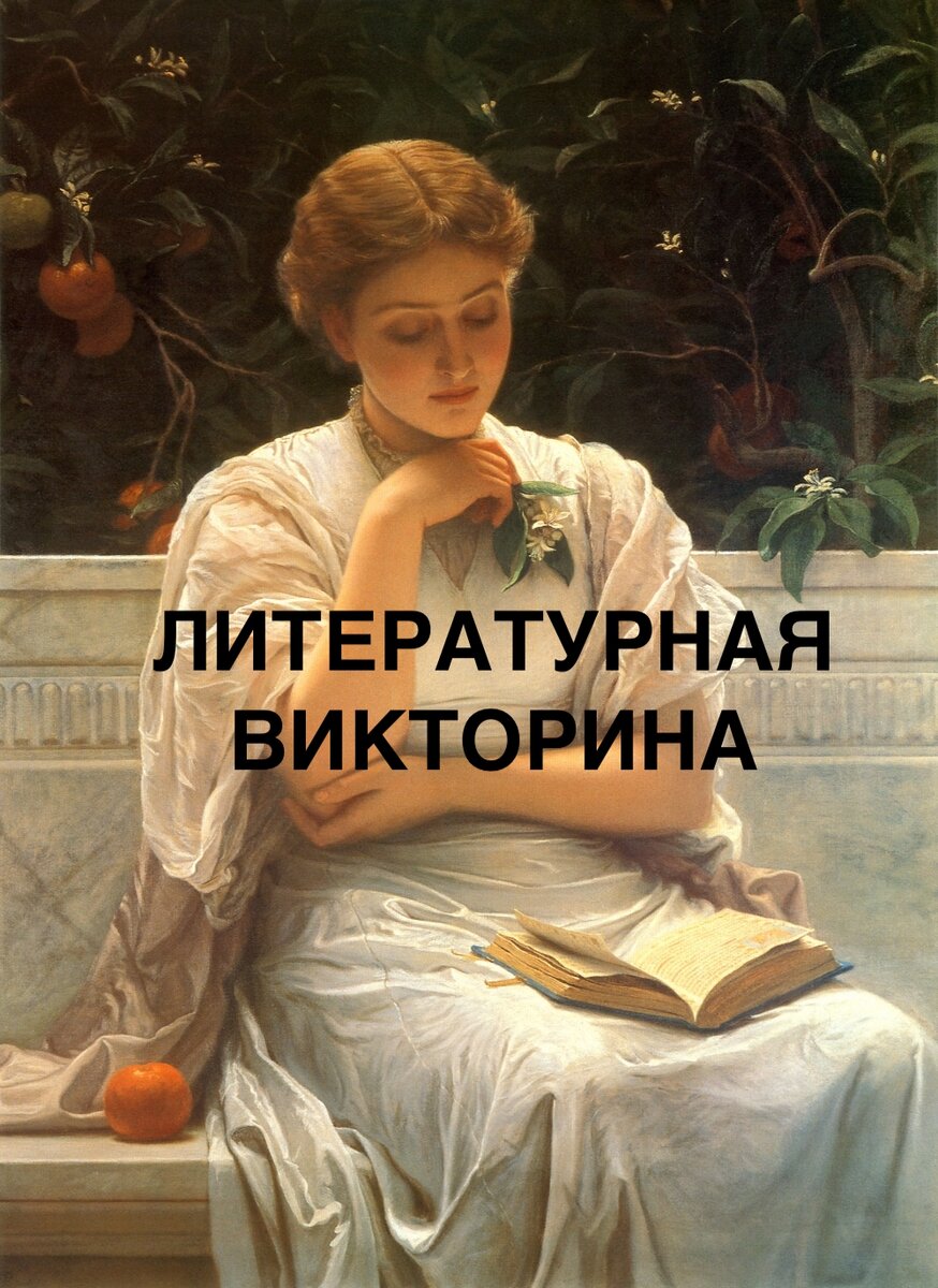 Изображение взято из открытых источников. 