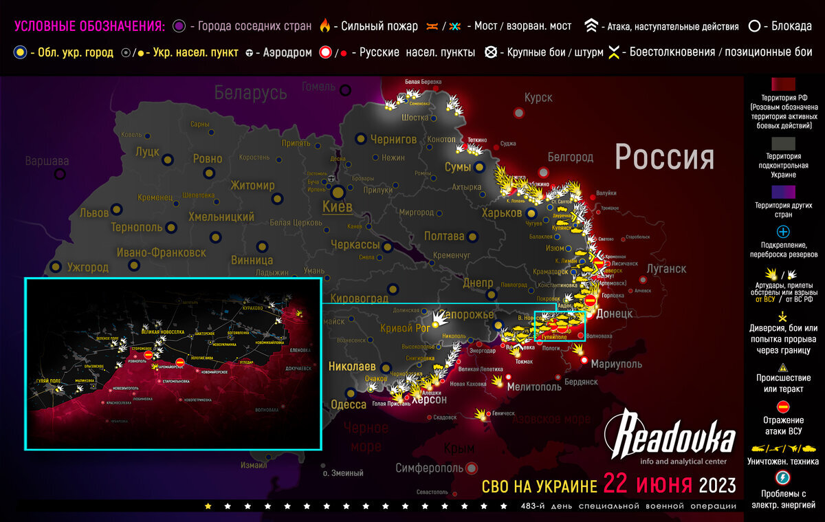 Пикабу карта чатов