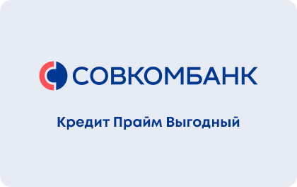 Creditplus казахстан. Prime credit. кредит плюс. Prime credit. Prime credit.