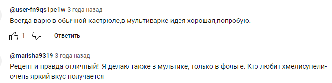 ✅ В итоге сало получается настолько вкусным, что сложно отказаться: мягкое и ароматное. Я сало готовлю разными способами, этот один из них, и находится у меня в списке одним из первых. Сало в пакете.-2-3