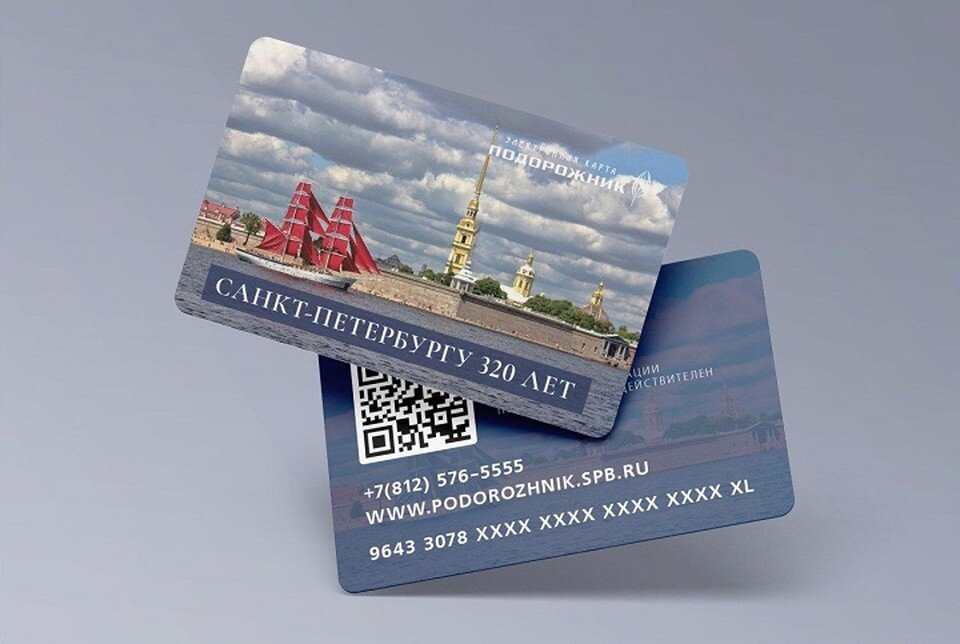 Санкт петербург банк карта зарплатная карта