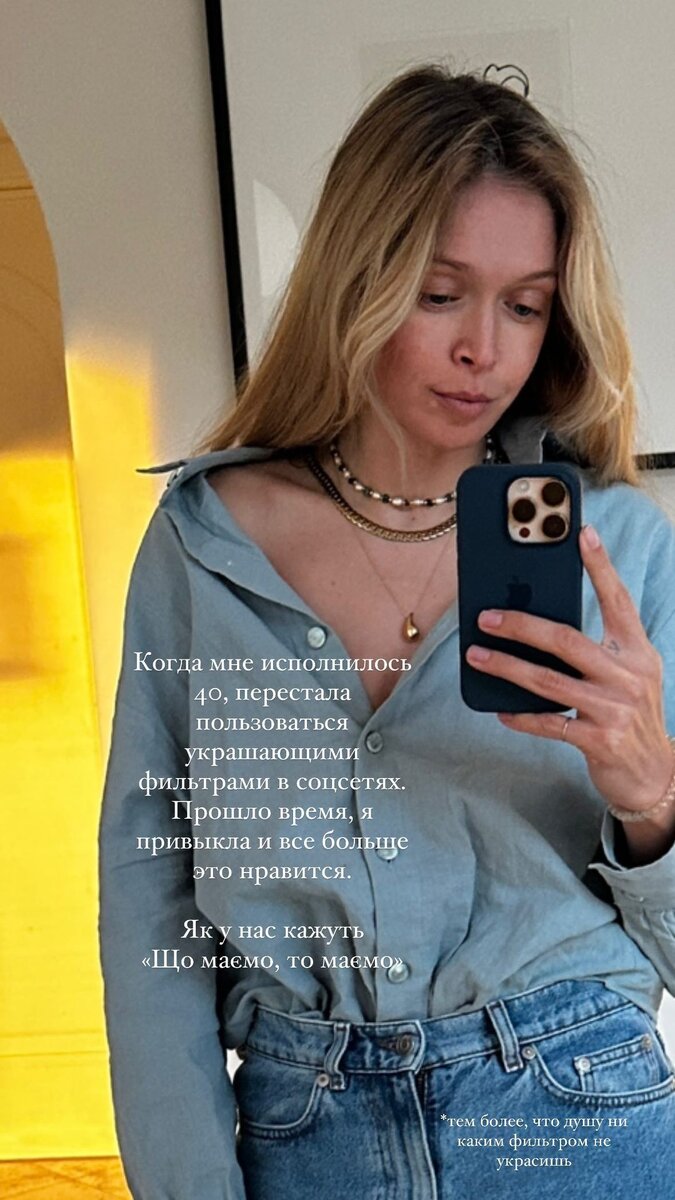    Фото: соцсети Оксана Маслова