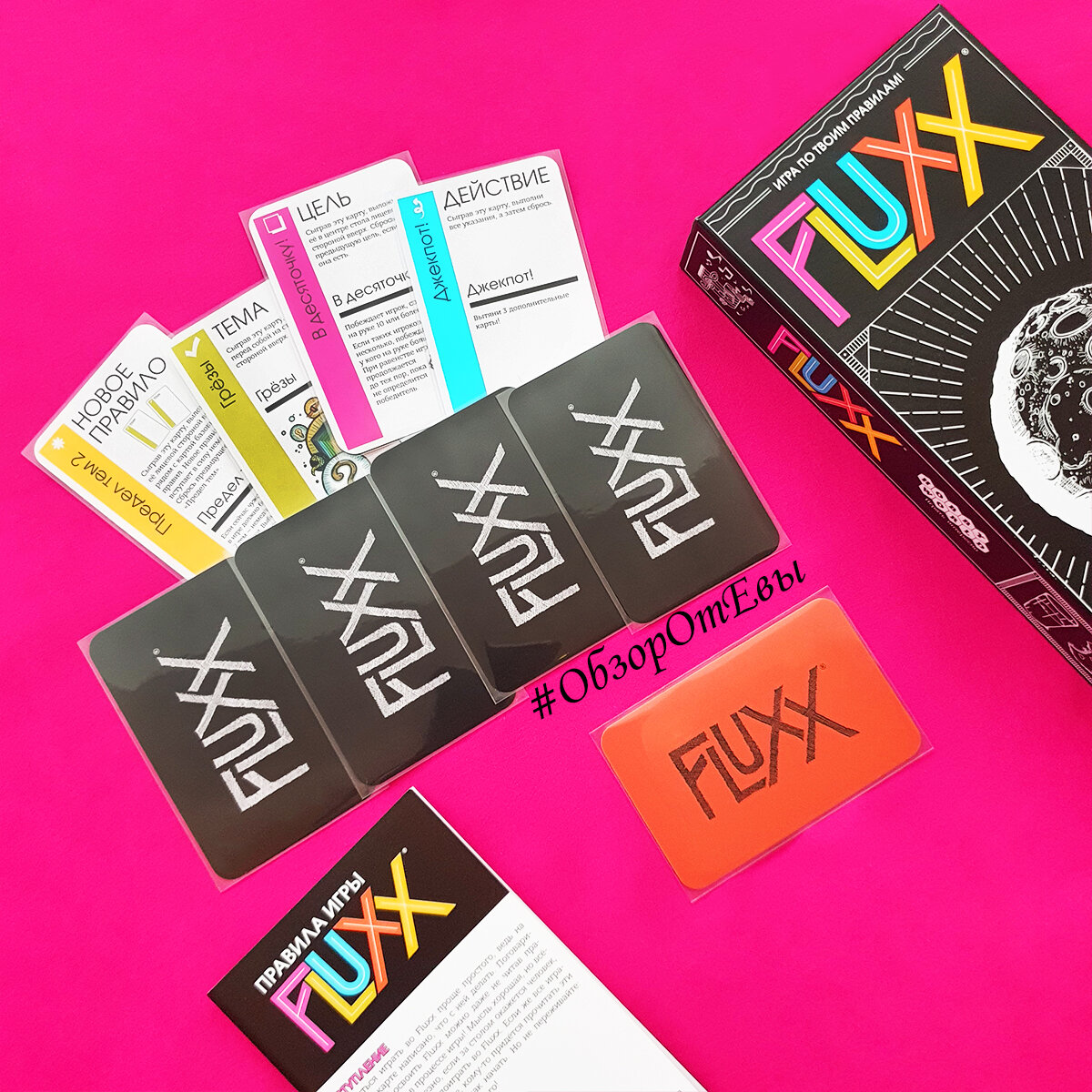 базовые правила - имеют оранжевую рубашку. а все остальные карты в колоде - черную рубашку